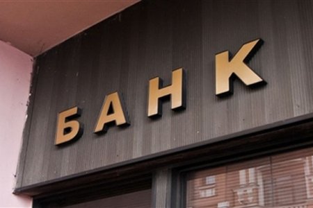 Rusiyada əhalinin neçə faizi əmanətini bankda saxlayır?