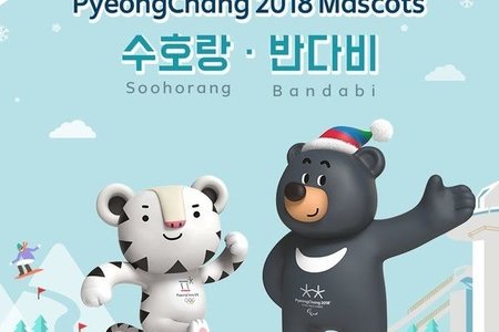 Pxençxan Qış Olimpiya Oyunlarının məşəli alovlandırılıb