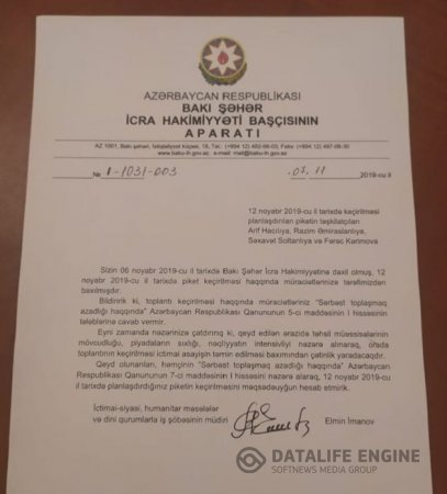 BŞİH Müsavatın piketlə bağlı müraciətinə də “yox” dedi