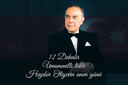 İmamzadə ziyarətgahının axundu Hacı Tahir Abbaszadə Ümummilli Lider Heydər Əliyevin anım günü münasibəti ilə baş sağlığını dilədi.
