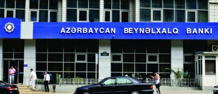 Beynəlxalq Bankın bu il ödəyəcəyi borcun həcmi açıqlandı