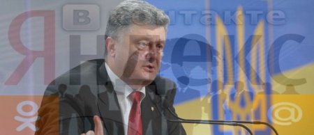 Poroşenko Yandeks, Odnoklassniki və VKontakteni qadağan etdi
