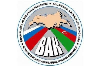 ÜAK RF Ali Məhkəməsinin qərarından şikayəti verdi